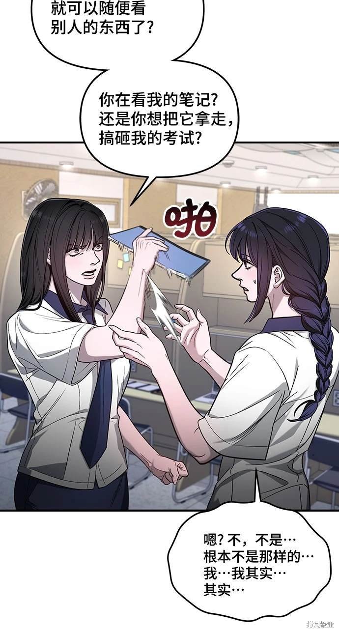 第117话