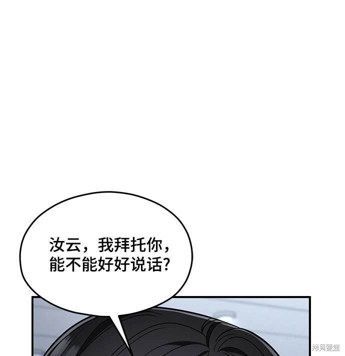 第117话