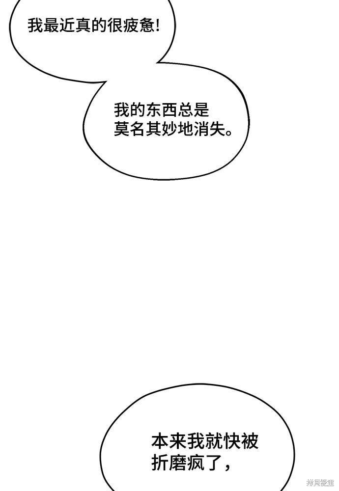 第117话