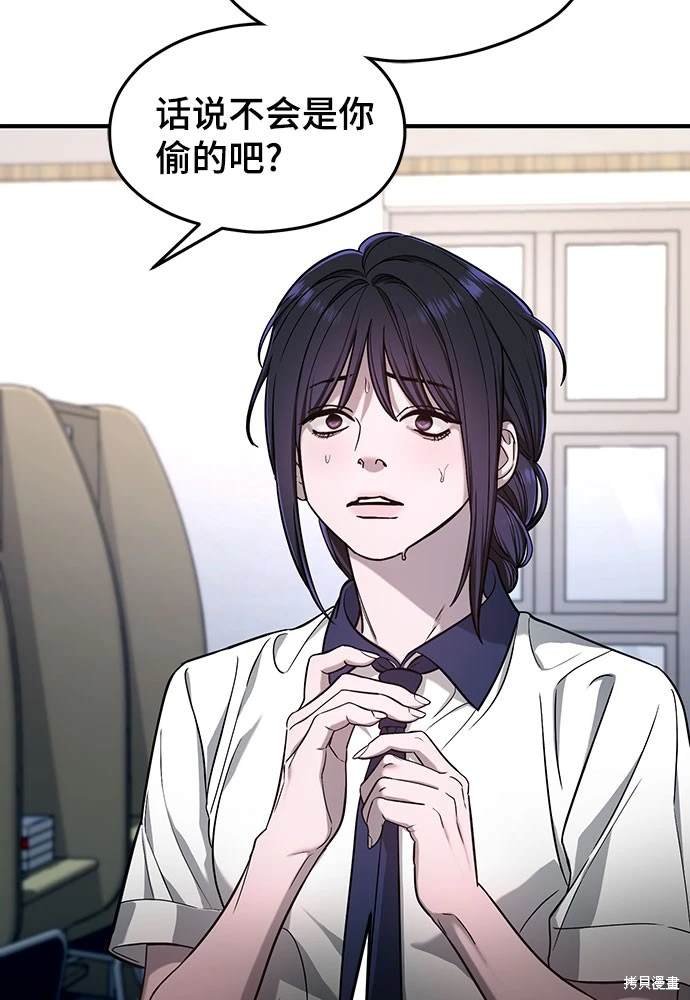 第117话