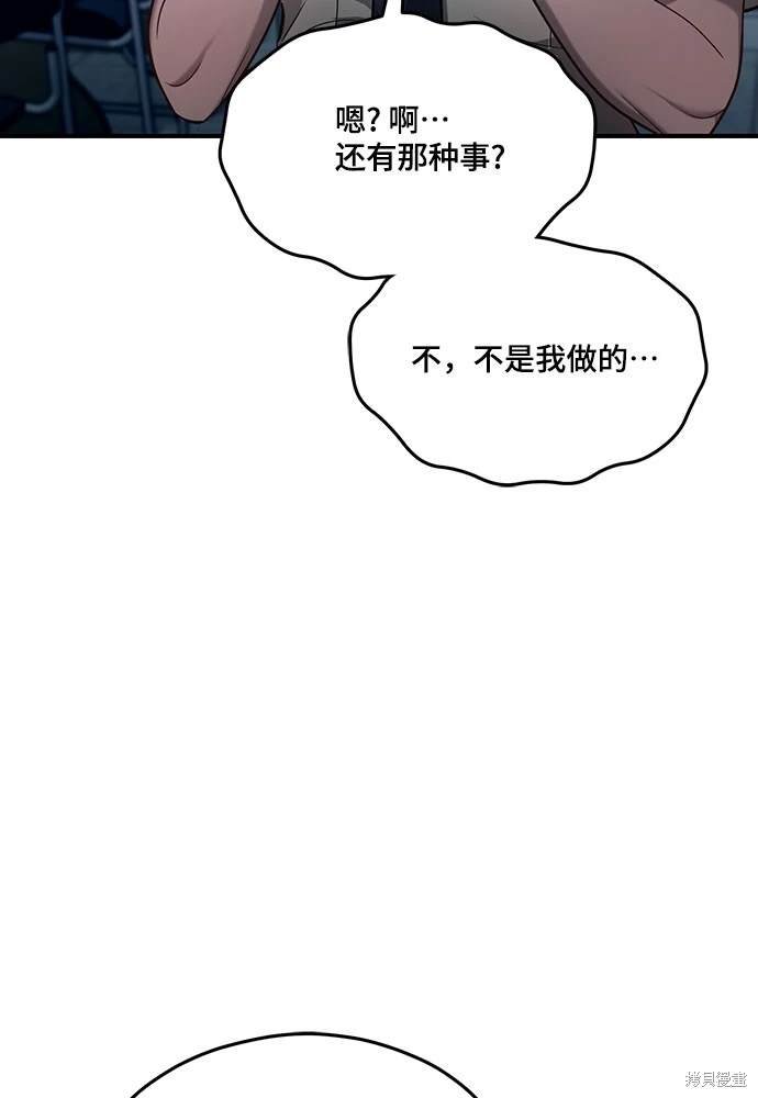 第117话