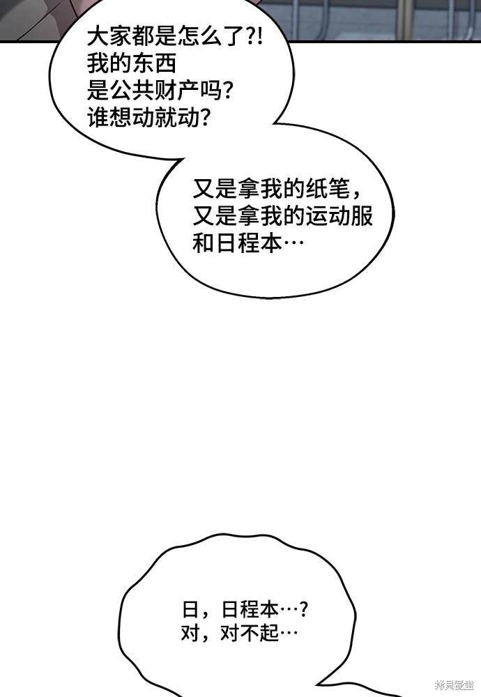 第117话
