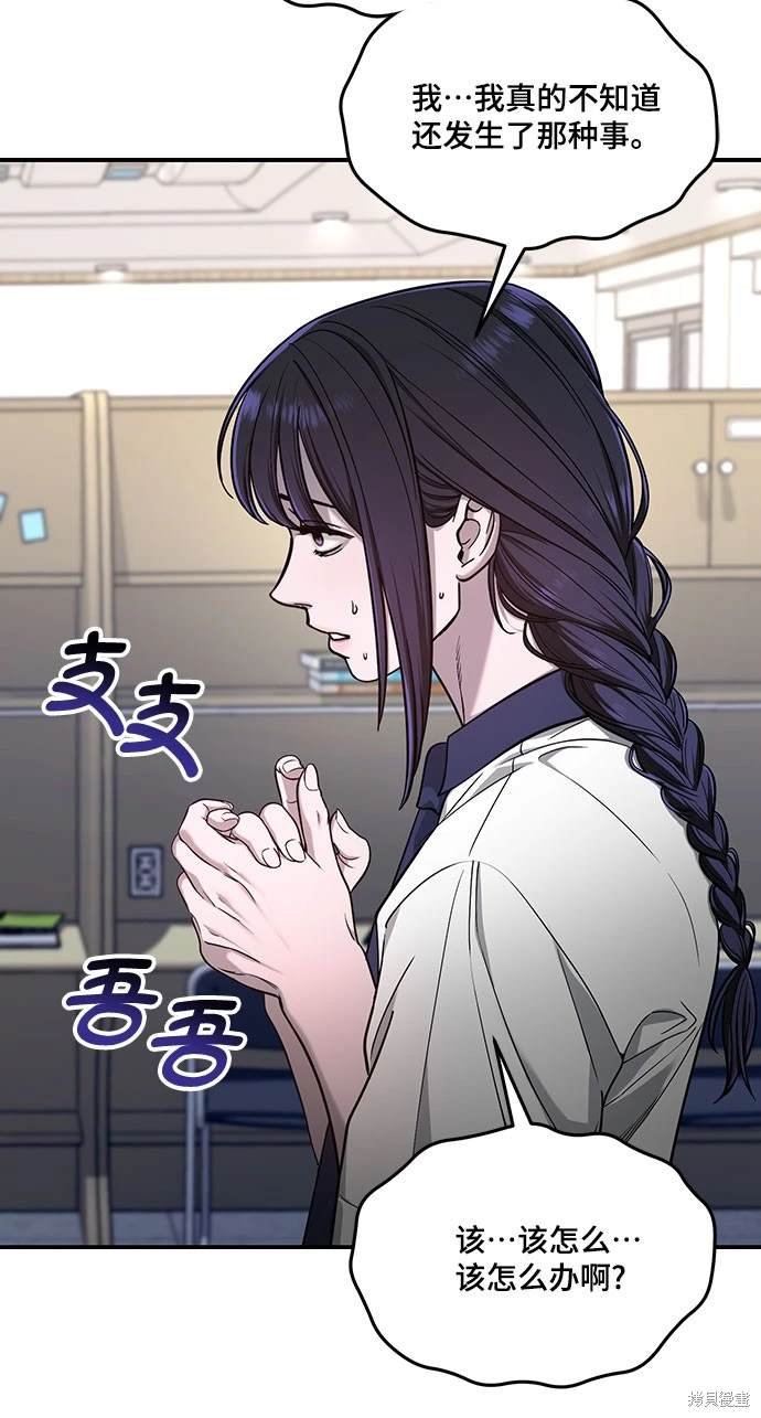 第117话