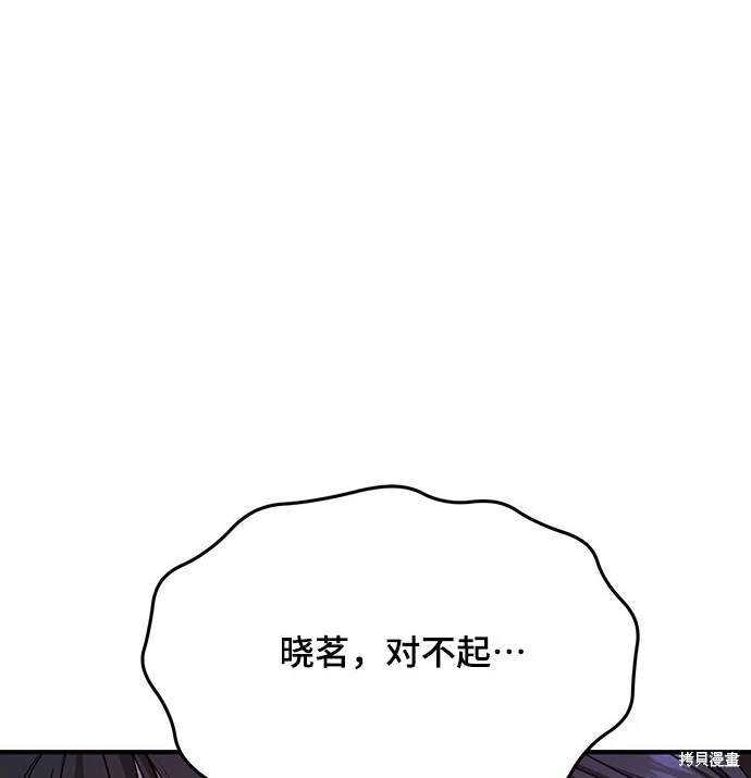 第117话