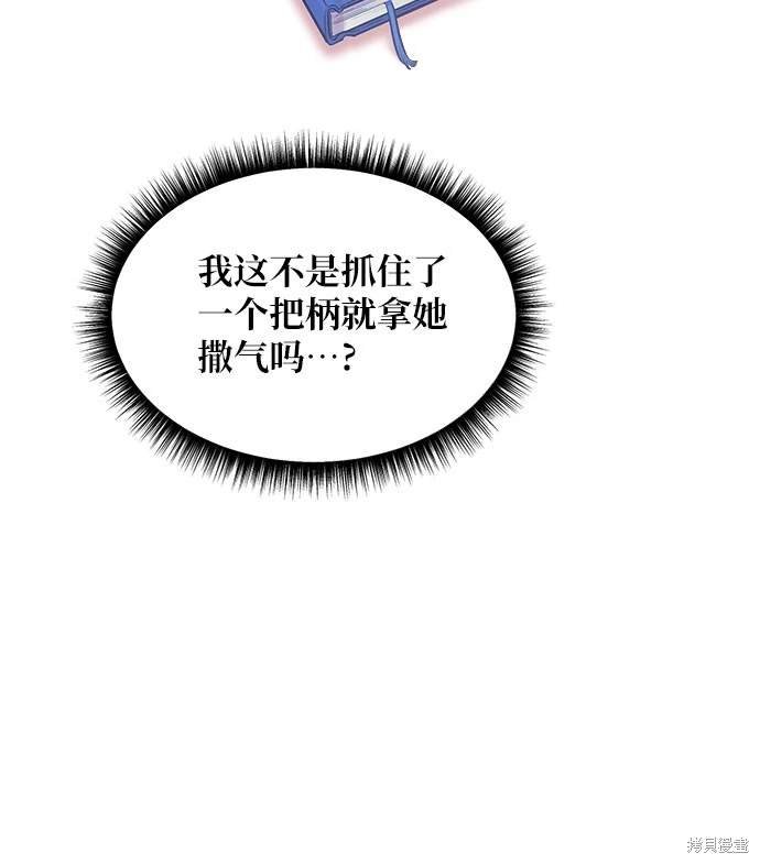 第117话