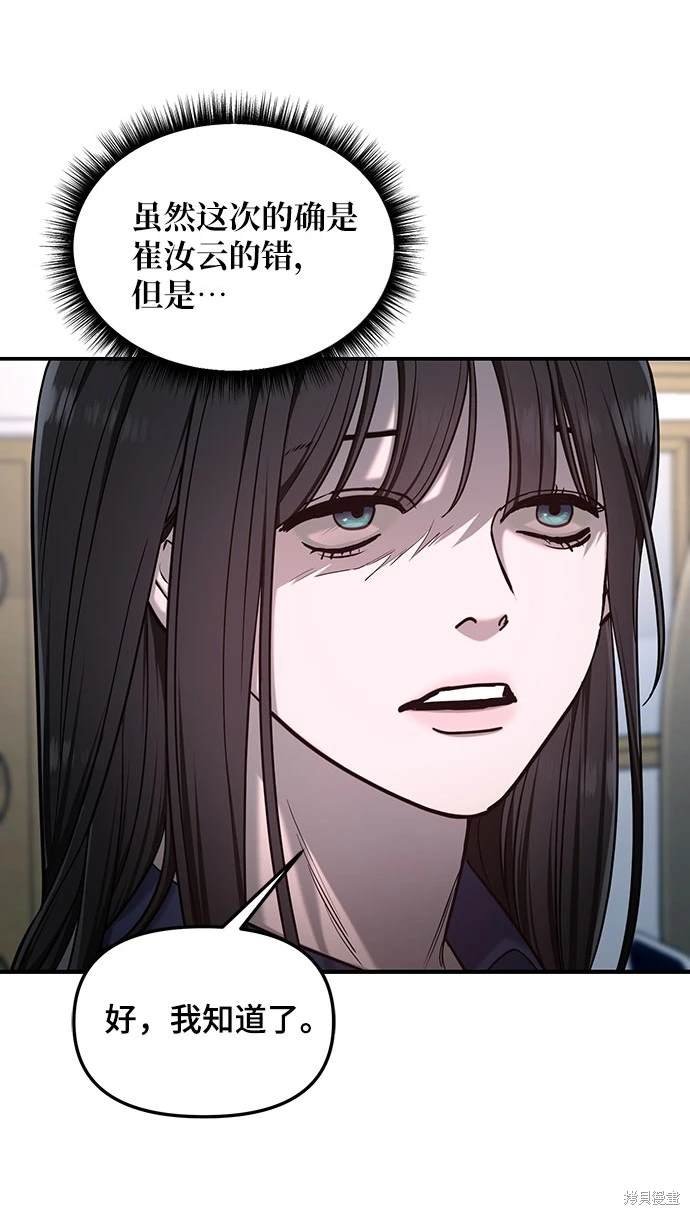 第117话