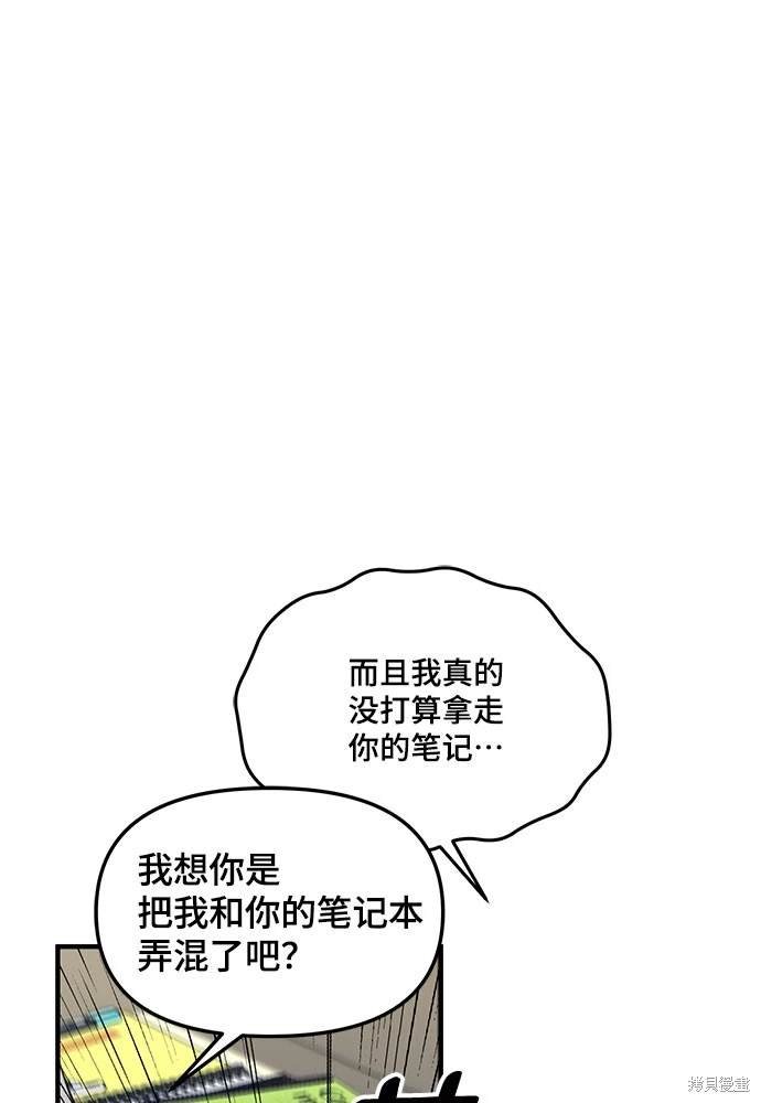 第117话