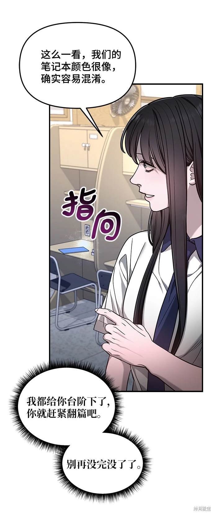 第117话