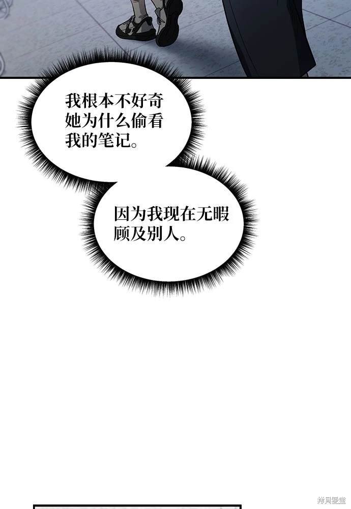 第117话