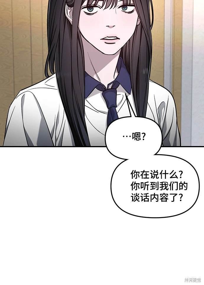 第117话