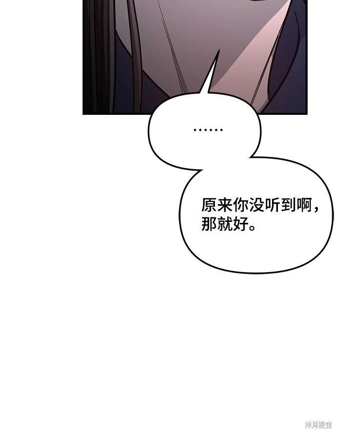 第117话