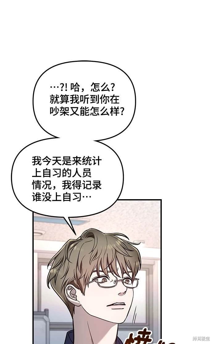 第117话