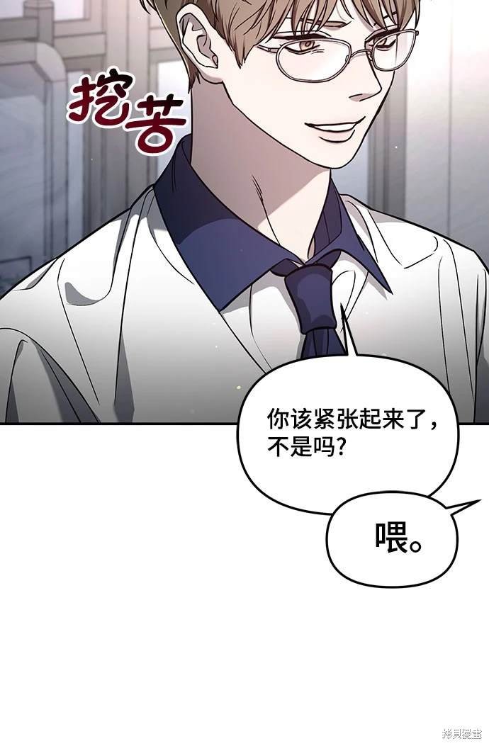 第117话