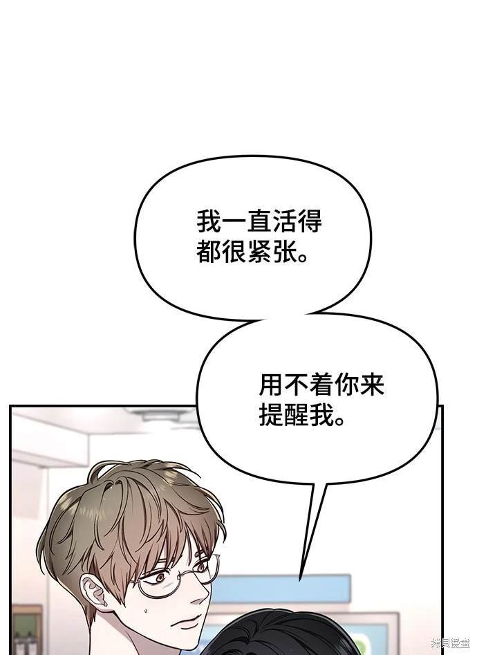 第117话