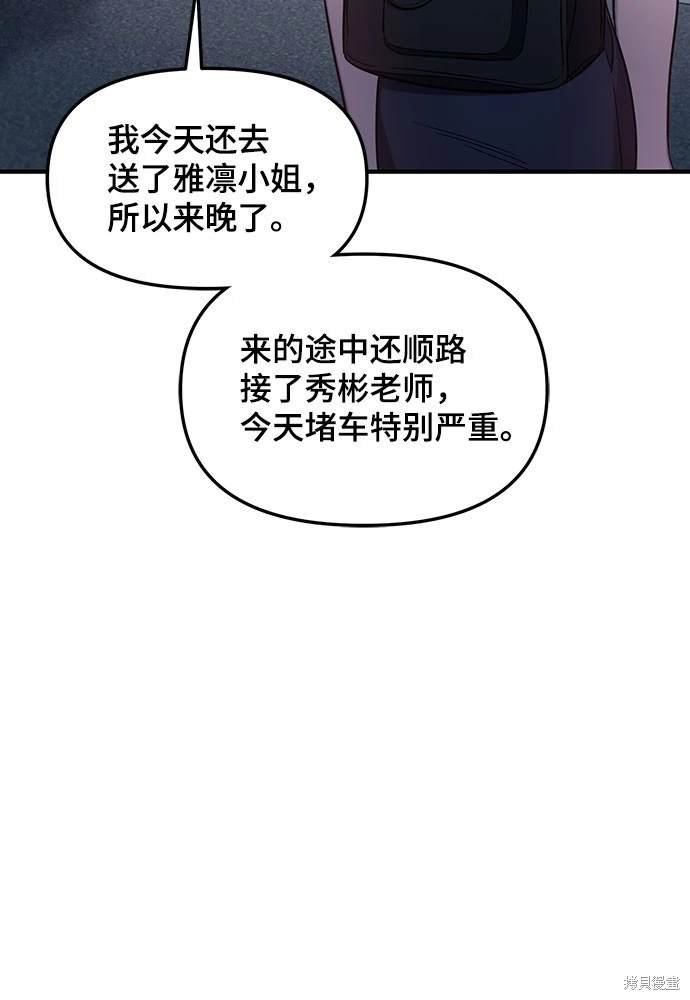 第117话