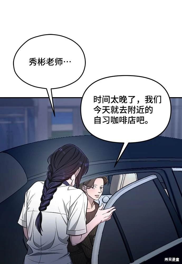 第117话