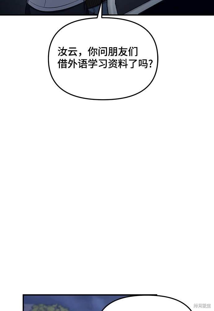 第117话