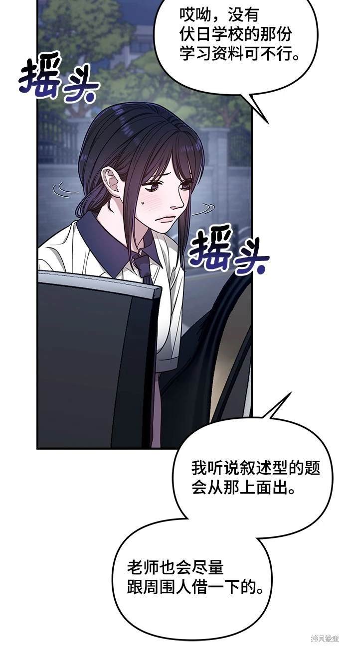 第117话