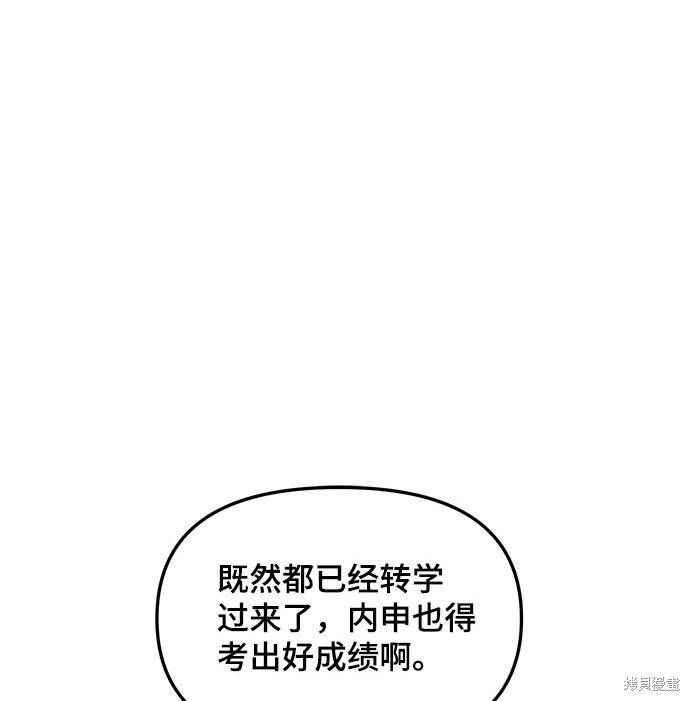 第117话