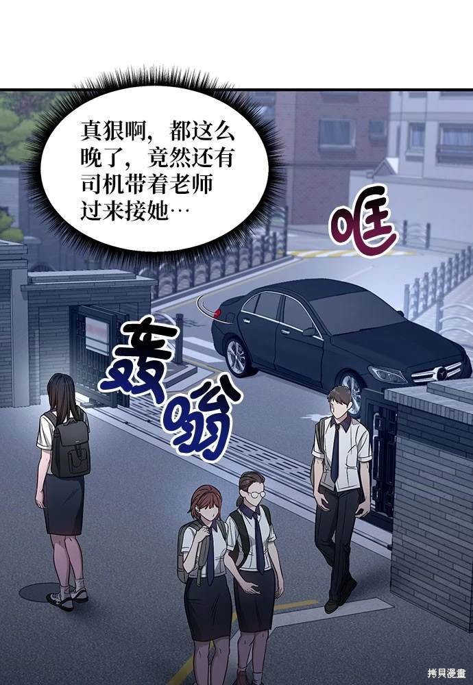 第117话