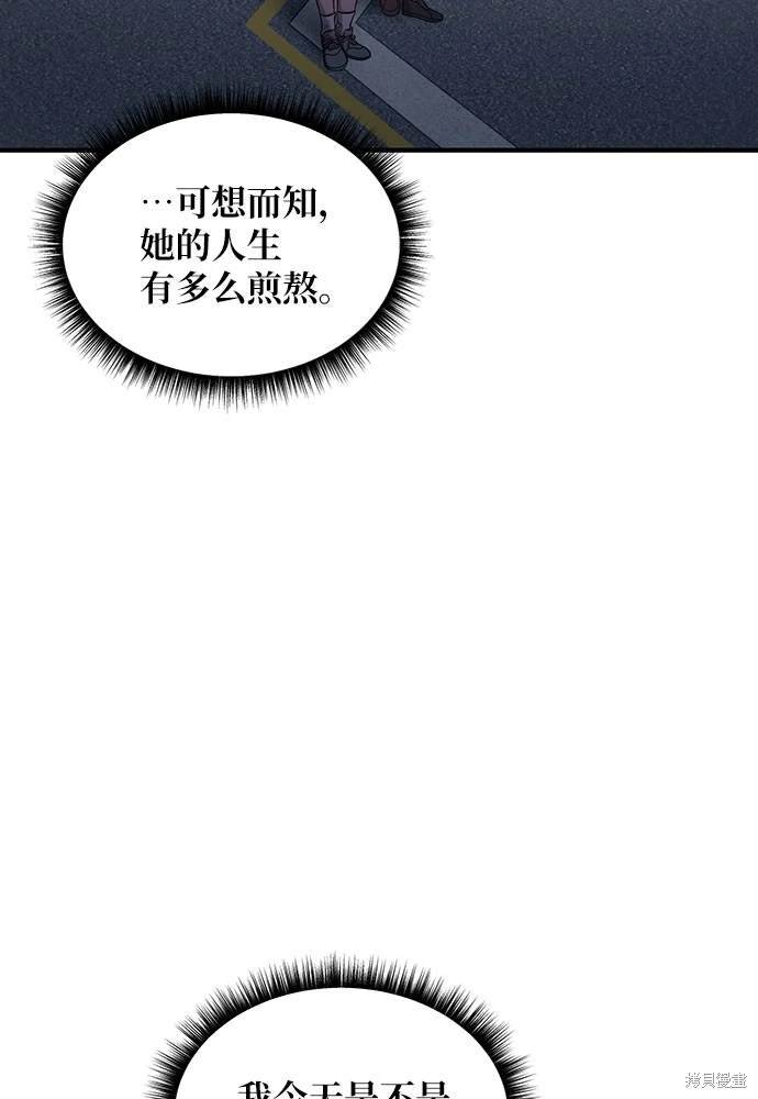 第117话