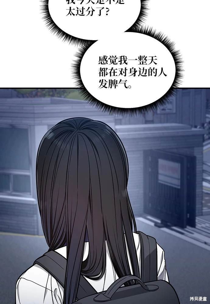第117话