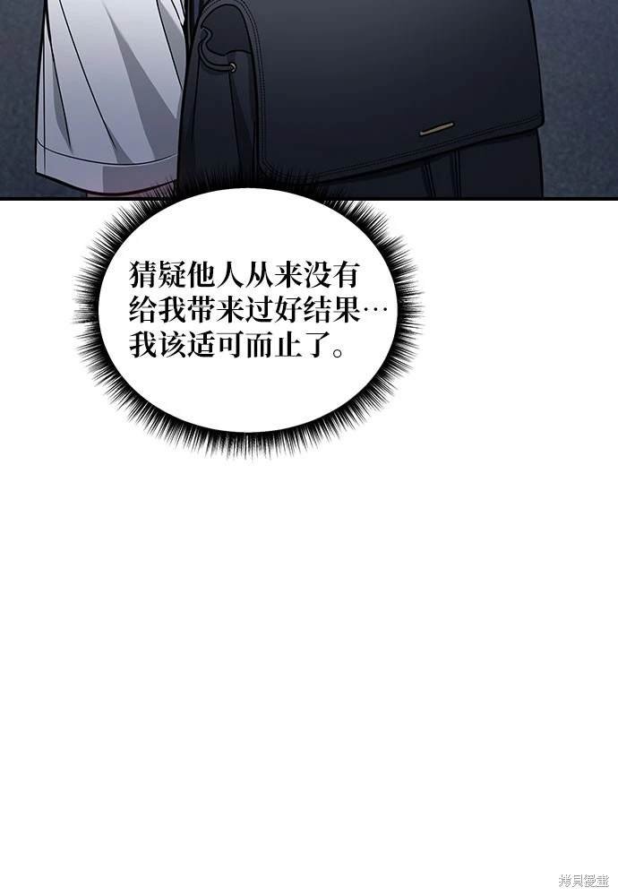 第117话