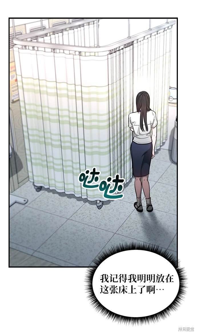 第117话