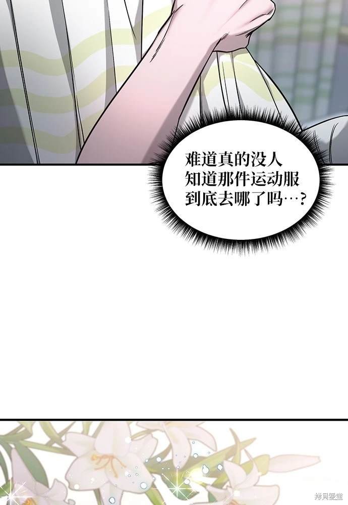 第117话