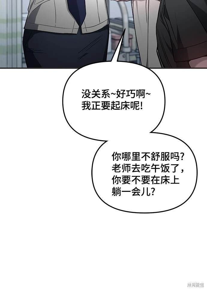 第117话