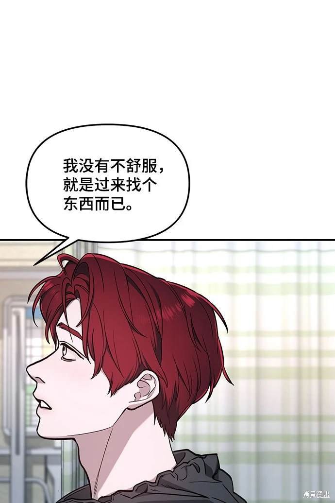 第117话
