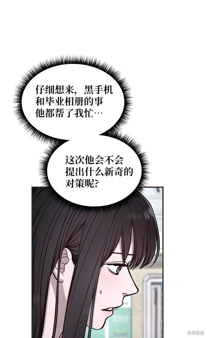 第117话