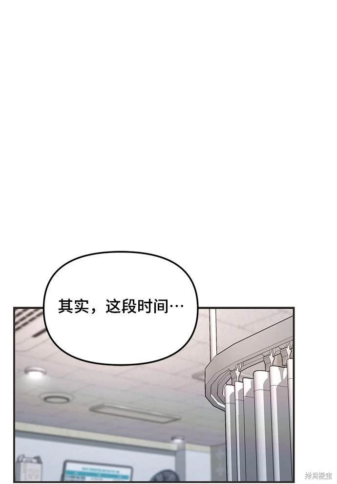 第117话