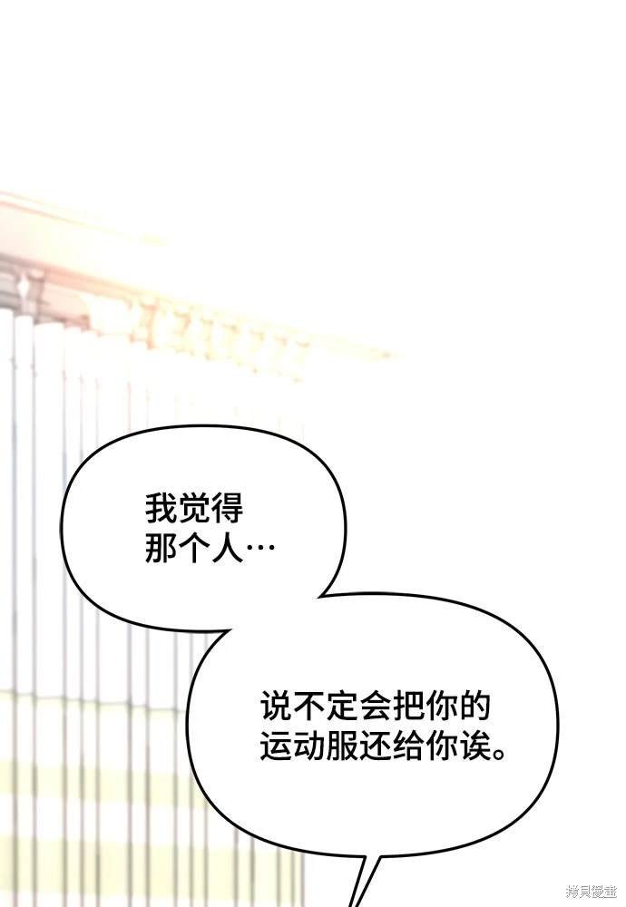 第117话