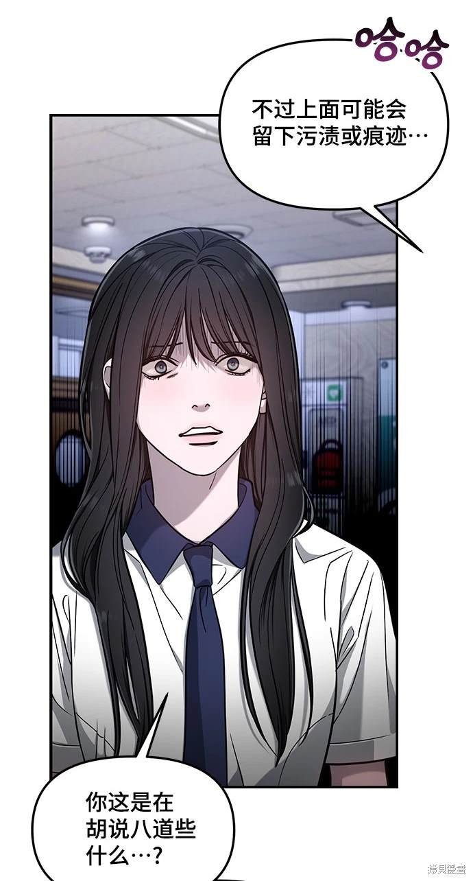 第117话