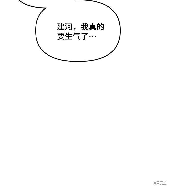 第117话