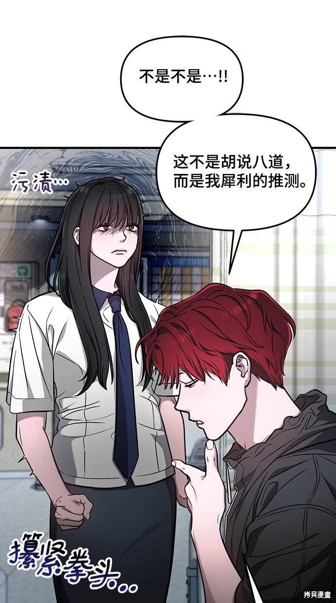 第117话