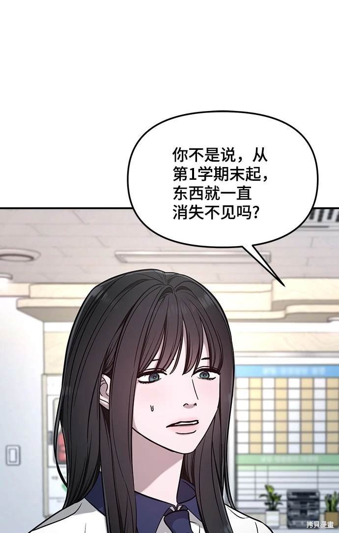 第117话
