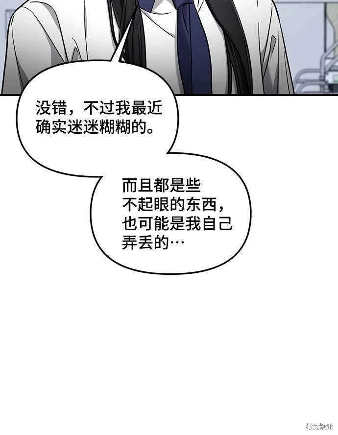 第117话