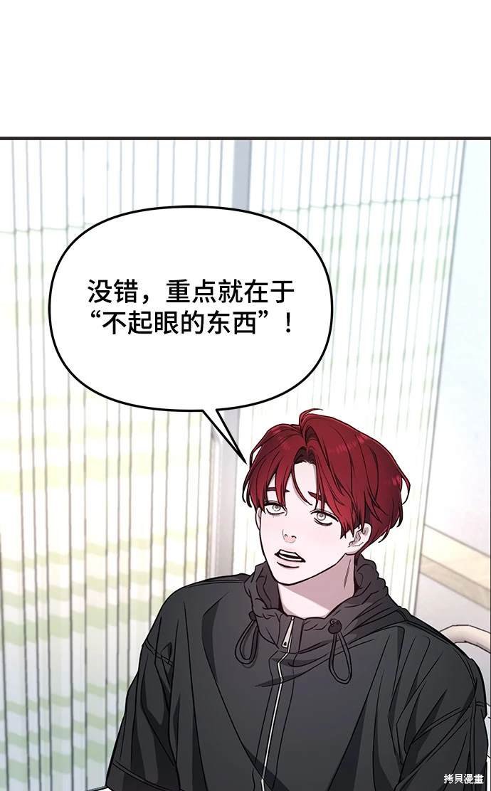 第117话