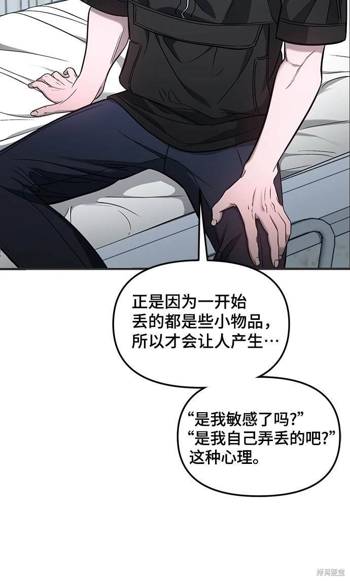 第117话