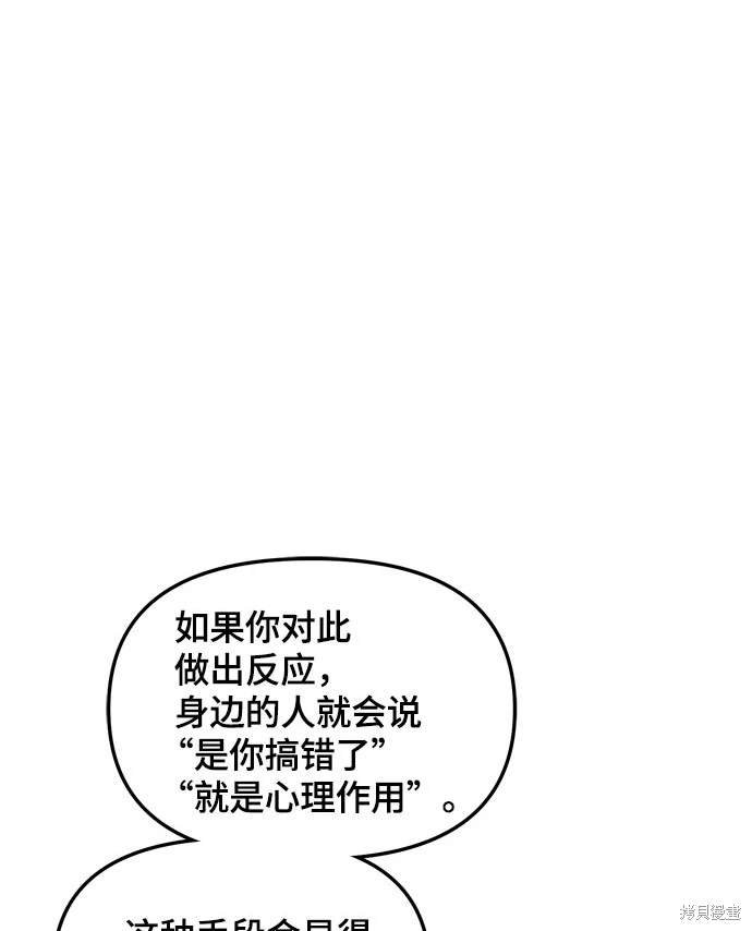 第117话