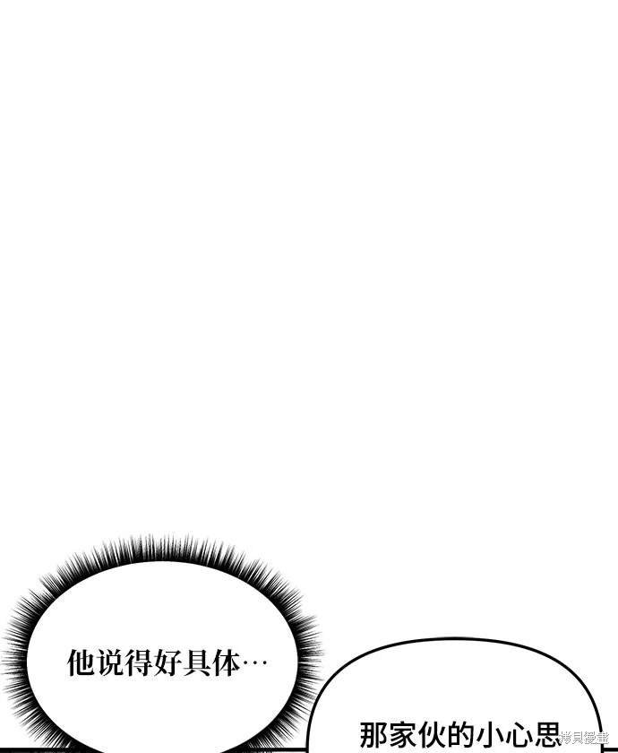 第117话
