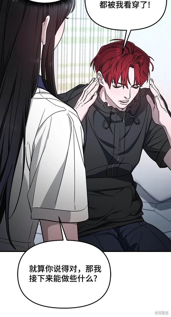 第117话