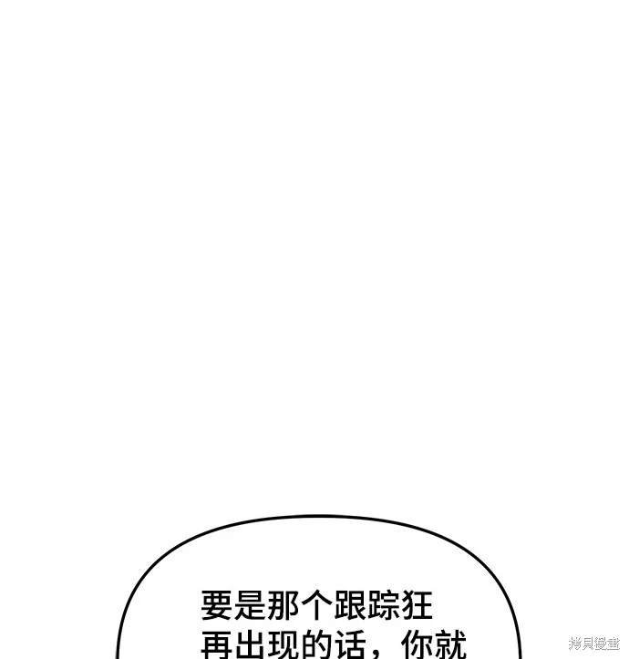 第117话