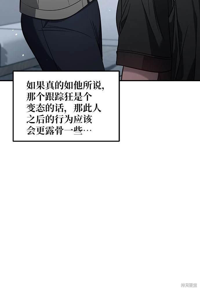 第117话