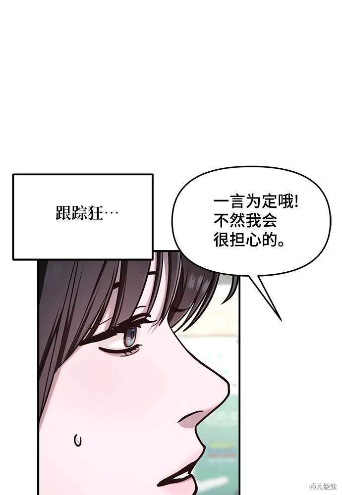 第117话