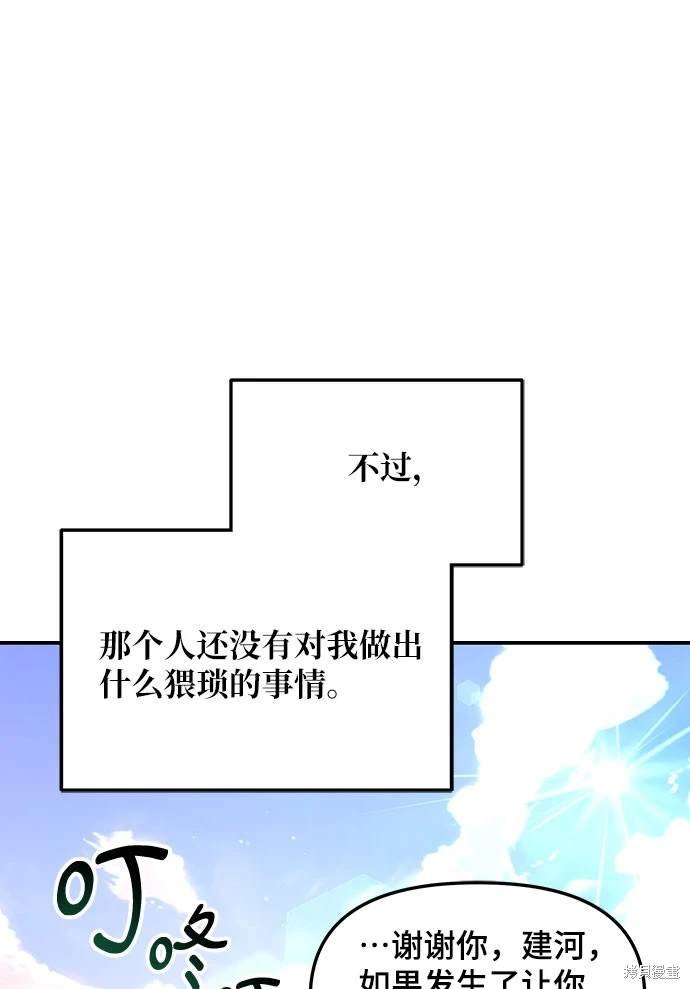 第117话