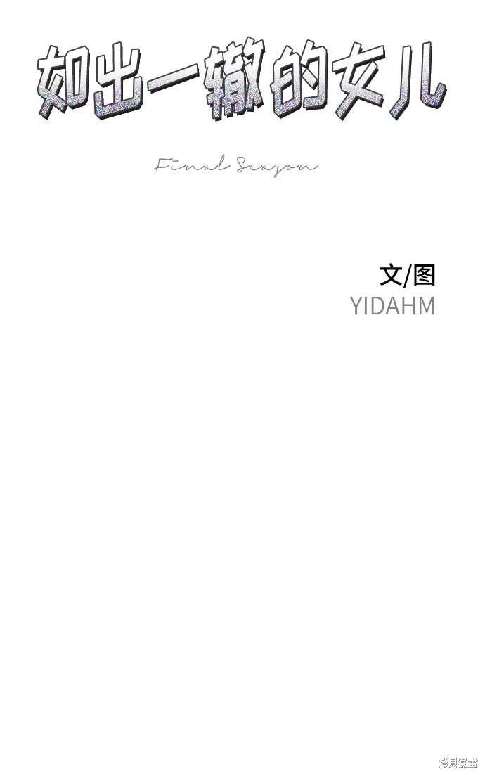 第118话