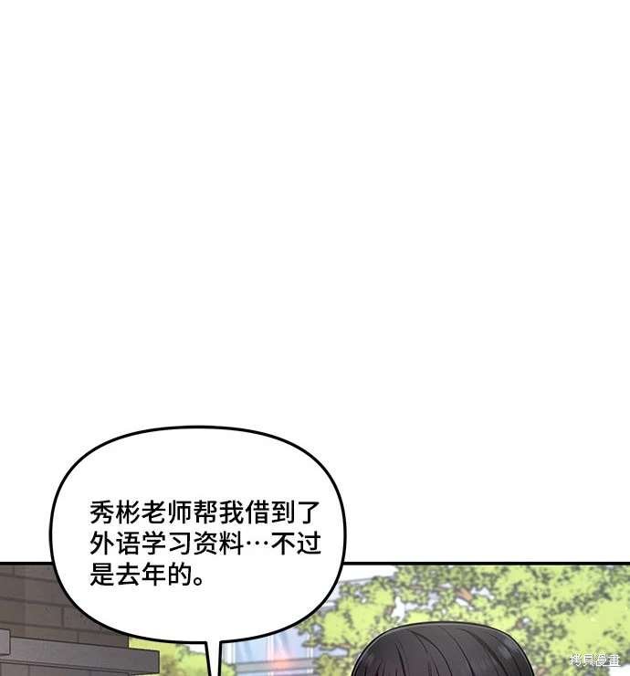 第118话